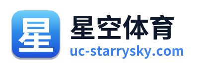 星空体育
